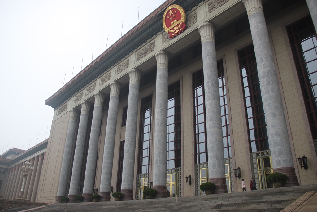 Great Hall of the People, Xicheng District, Beijing City, People
